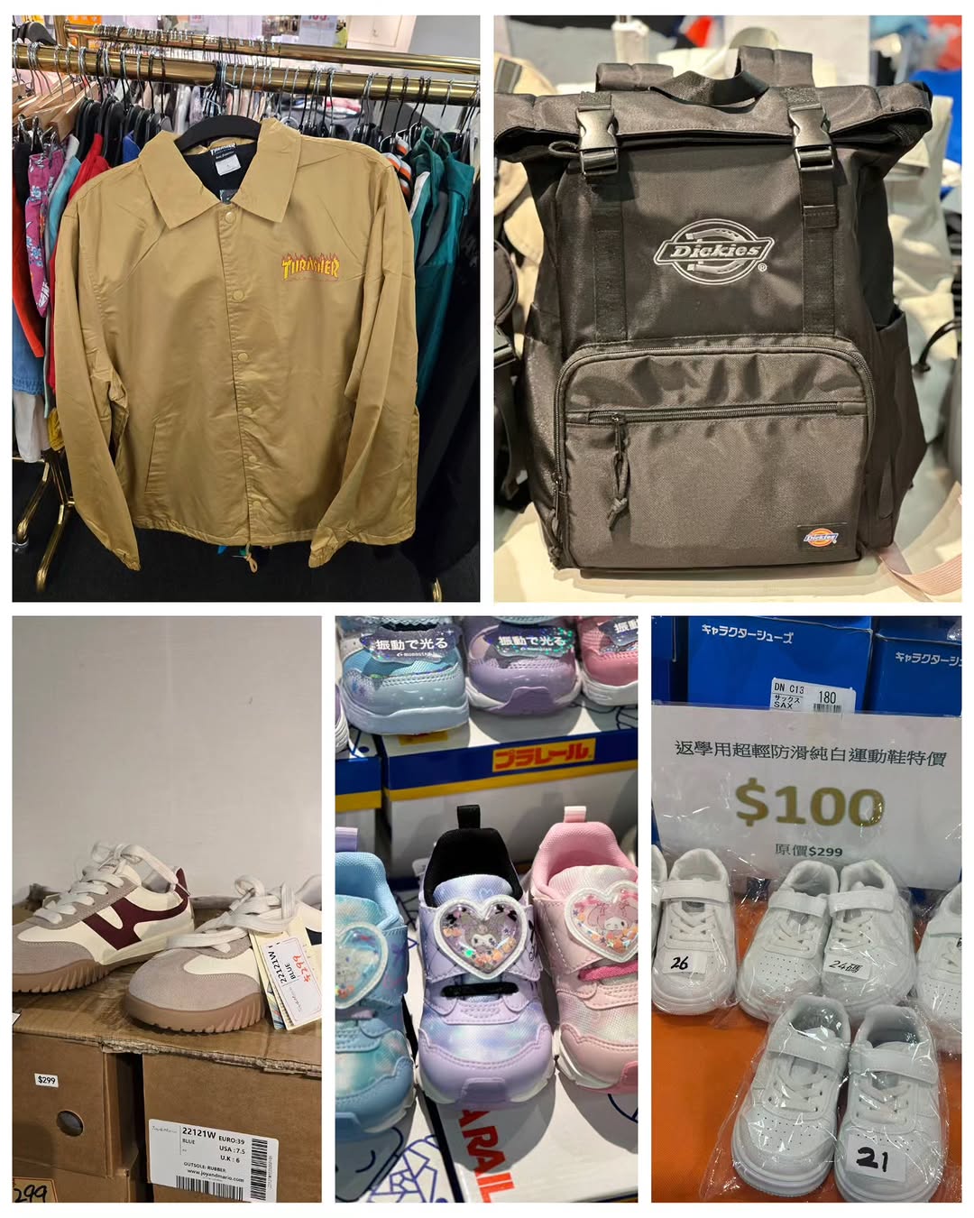 Bazaar (Times Square): Sports and leisure wear sale with tiered discounts: buy 2 items get 10% off…