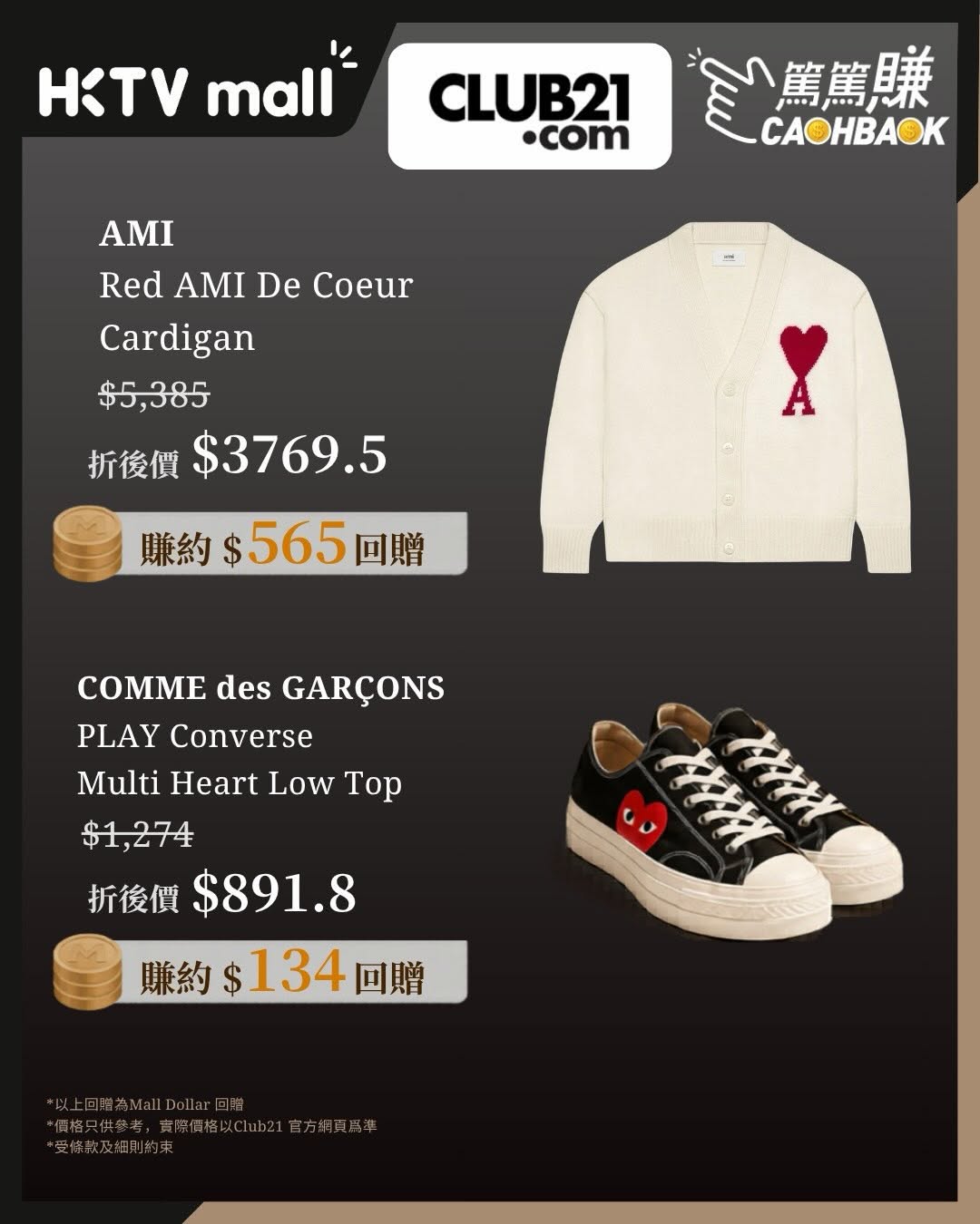 HKTVMall — Buy 1 item get 30% off with code RAHK30, or buy 2+ get 40% off with code RAHK40. Plus earn 15% Mall Dollar cashback.
