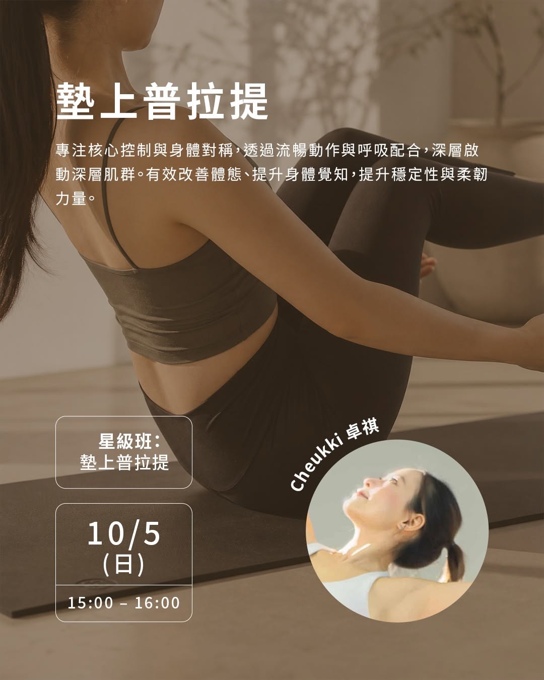 成為 The Twins Rewards 會員，以$100報名課堂，隨堂贈送總值逾$1,000禮品包。