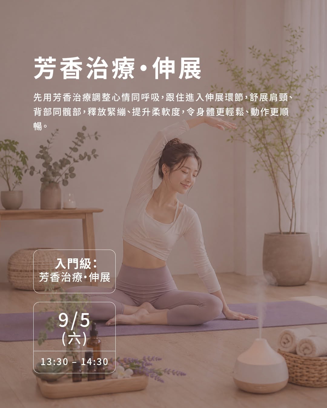 成為 The Twins Rewards 會員，以$100報名課堂，隨堂贈送總值逾$1,000禮品包。