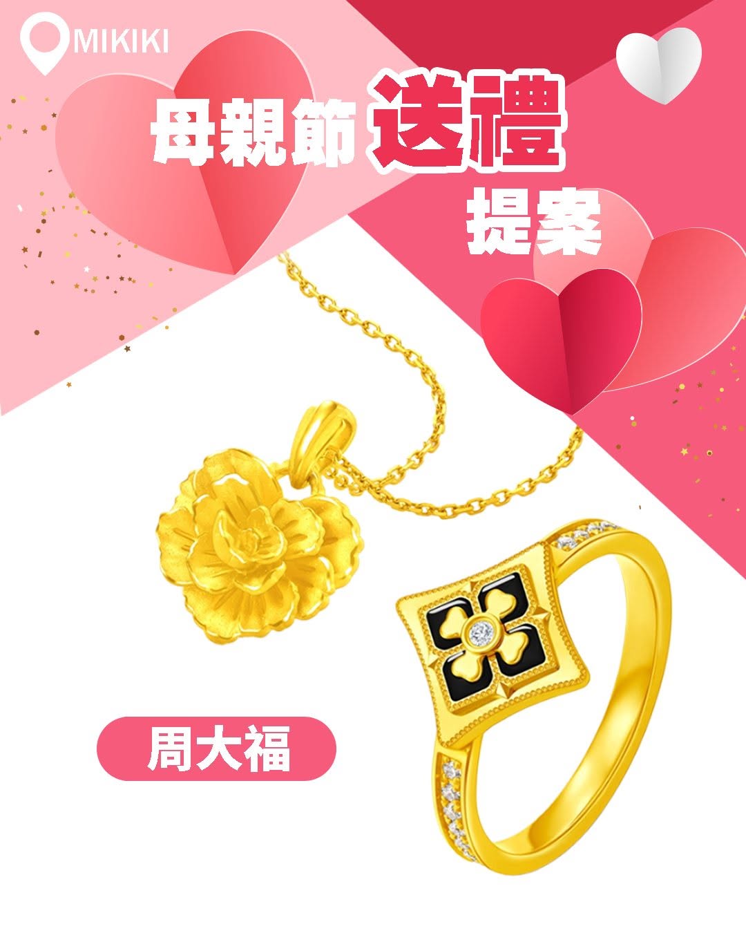 Mikiki: Mother's Day bundles at up to 40% off at Eu Yan Sang, including herbal…