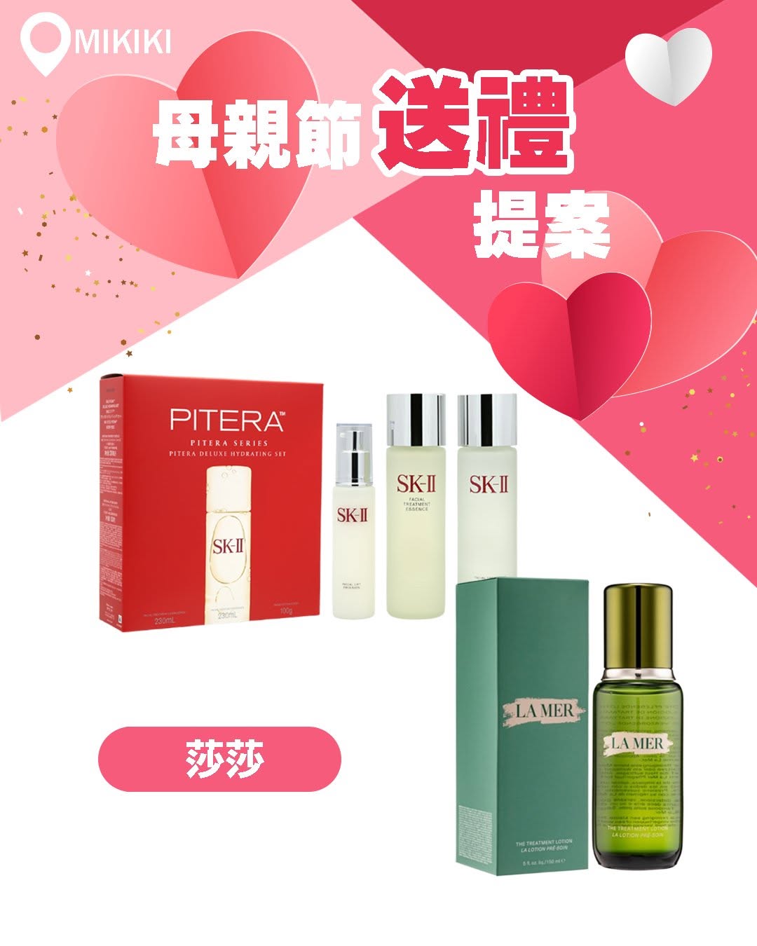 Mikiki — Mother's Day bundles at up to 40% off at Eu Yan Sang, including herbal supplement packages at special prices.