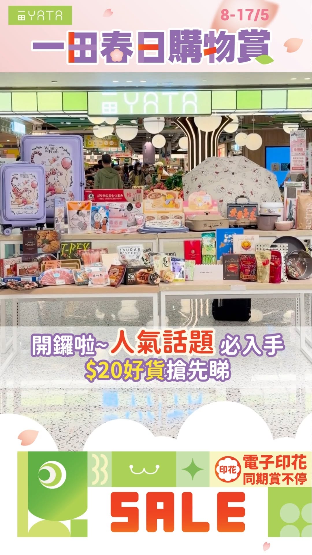 Yata — Spring shopping event with discounts on groceries, essentials, and a $20 special section. PayMe and credit card cashback offers available.
