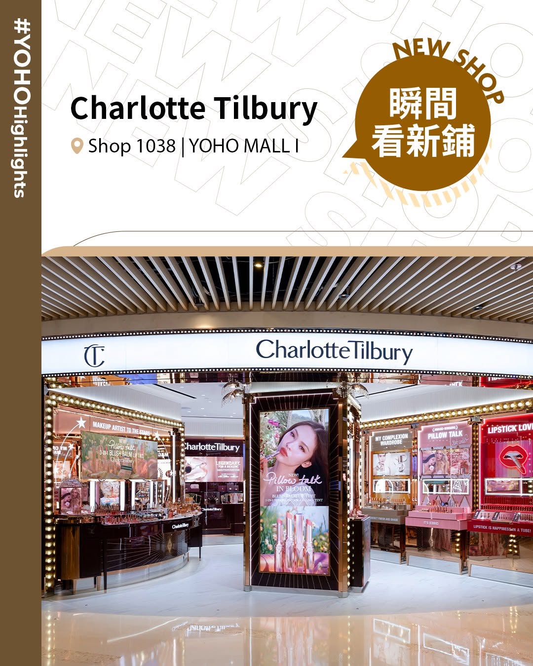 YOHO Mall: Shop at YOHO MALL and enjoy electronic cashback rewards on Charlotte Tilbury…