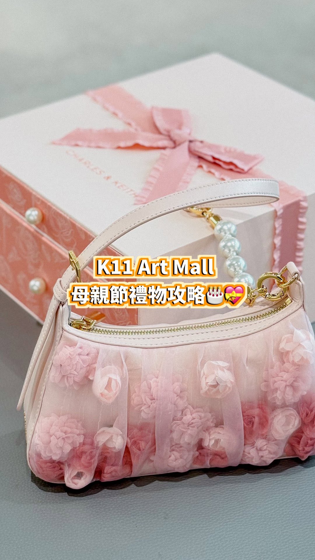 K11 Art Mall — Mother's Day promotions across multiple brands including beauty discounts (65-85% off), free gift with purchase, and limited-edition gift sets.