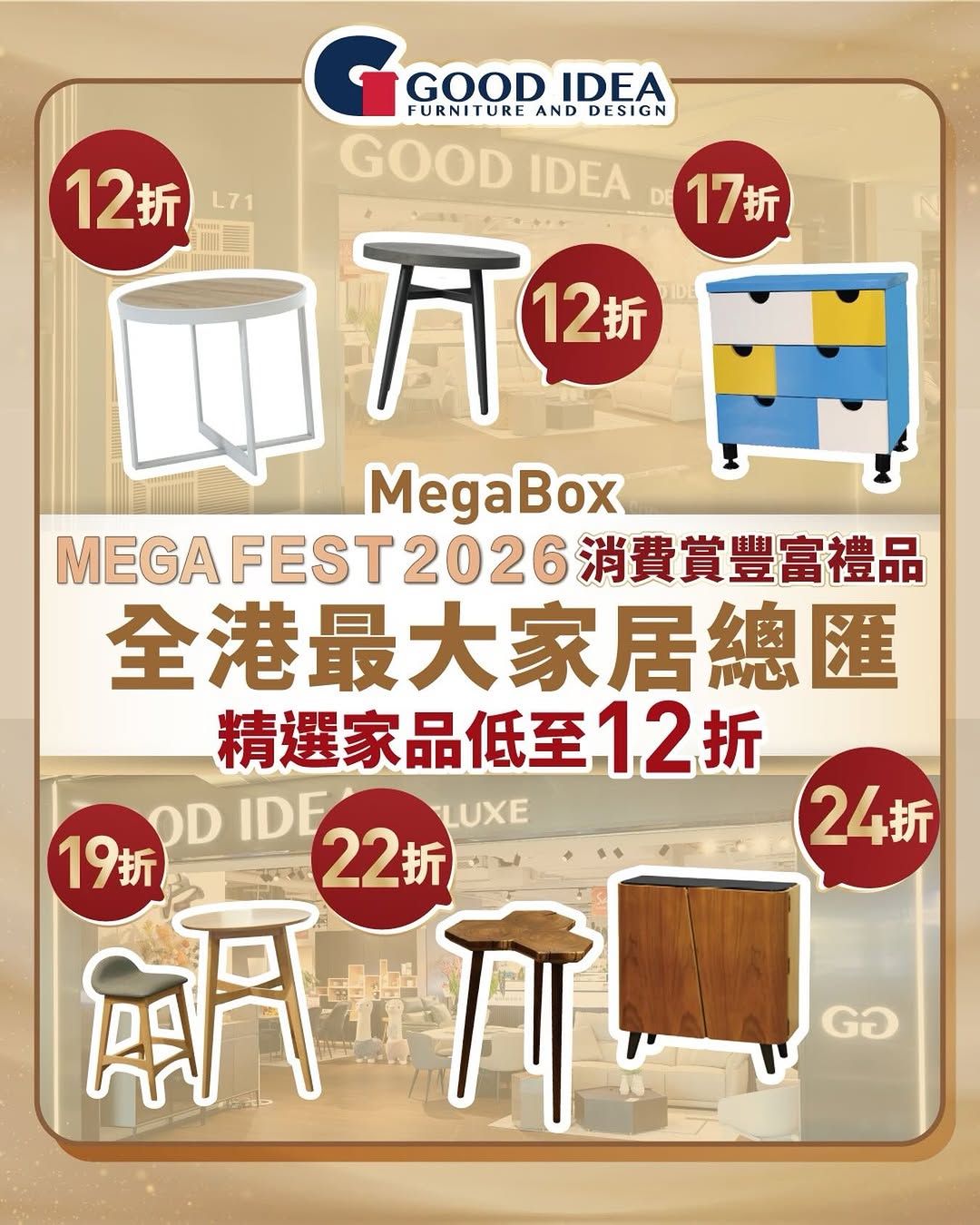 megabox: Selected home furniture at discounts from 88% to 76% off at GOOD IDEA during…