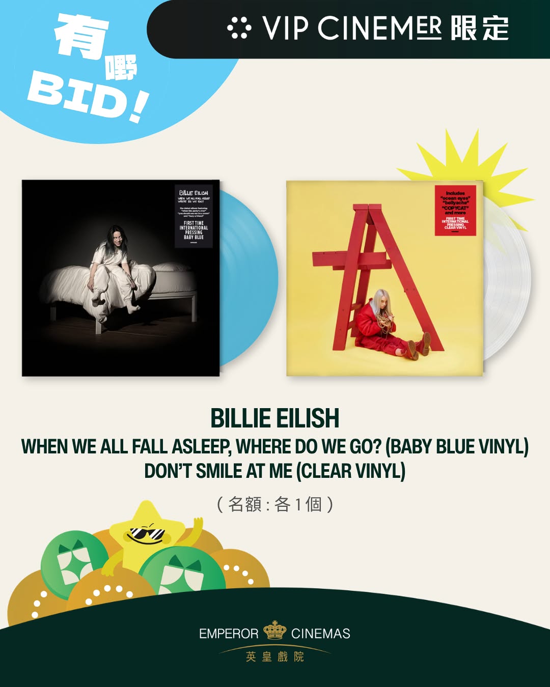 Emperor Cinemas: VIP CINEMER members can bid PopCoin points to win Billie Eilish vinyl records…