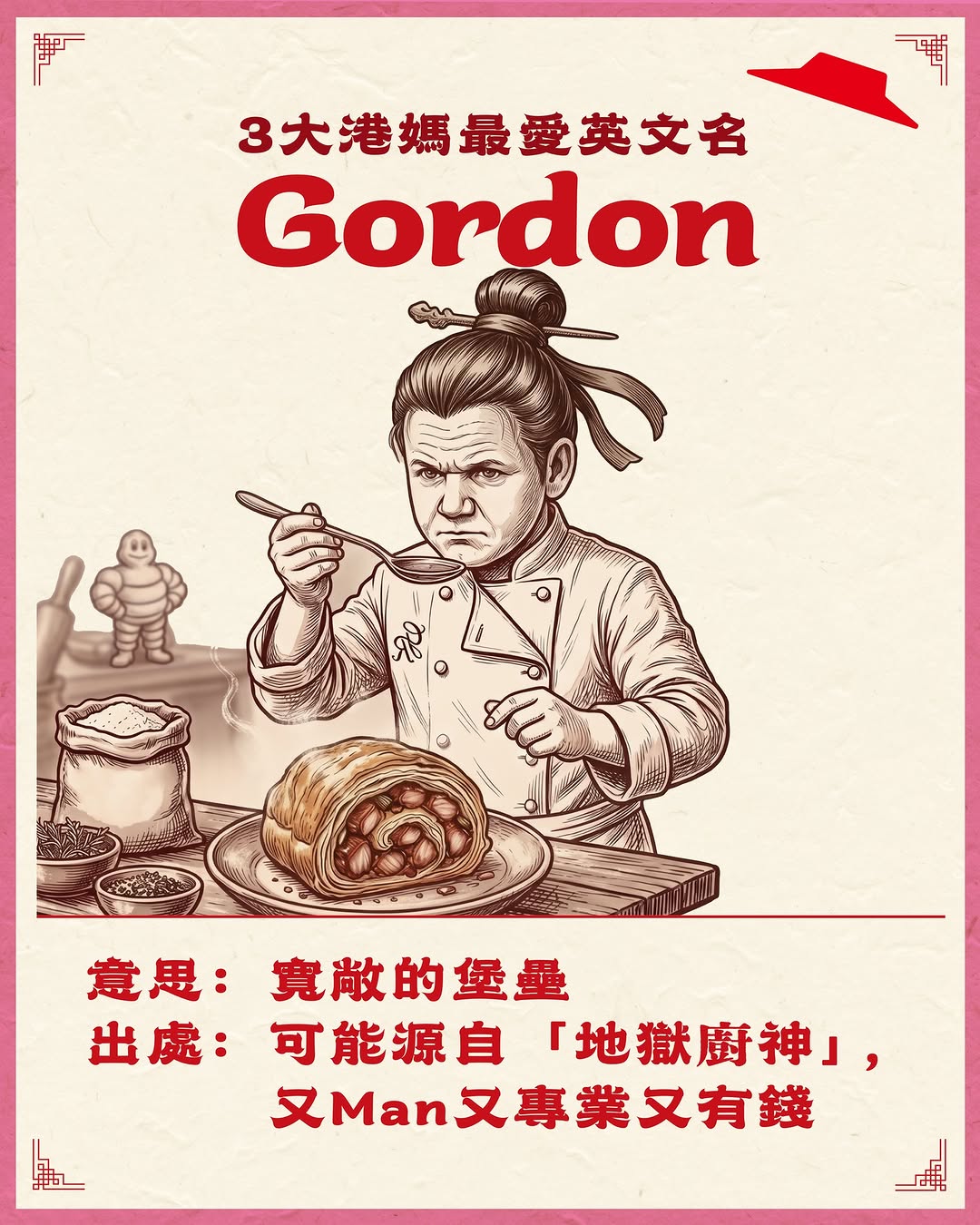 Pizza Hut — Mother's Day limited edition Golden Char Siu Pineapple Roll combo from $49. Also 45th anniversary surprise pizza blind box at $179.