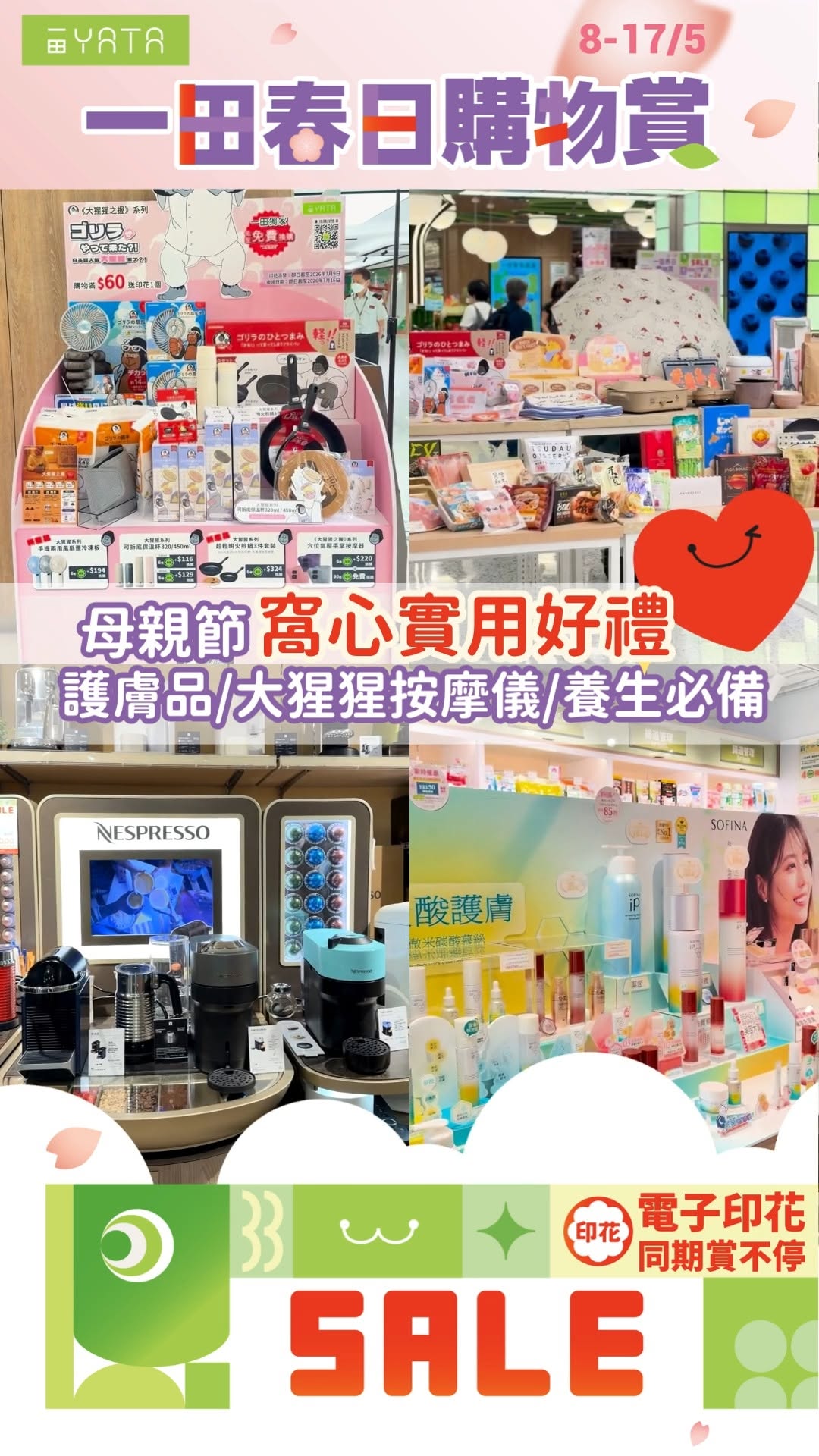 Yata — Mother's Day promotion with PayMe cashback (HK$48 off at HK$688+), credit card rewards (HK$35-80 cashback), and free delivery (HK$800+).