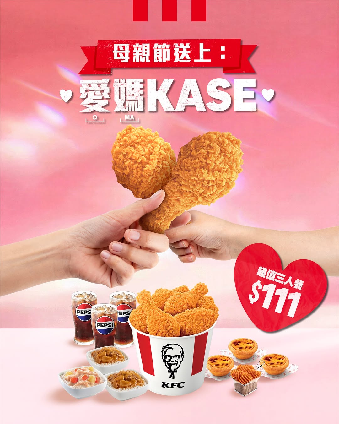 kfc: Mother's Day special: $111 three-person meal bundle with mains, sides, dessert…