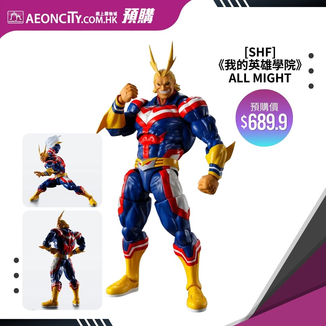 AEON: Pre-order Japanese Tamashii Nations action figures at AEON online from now…