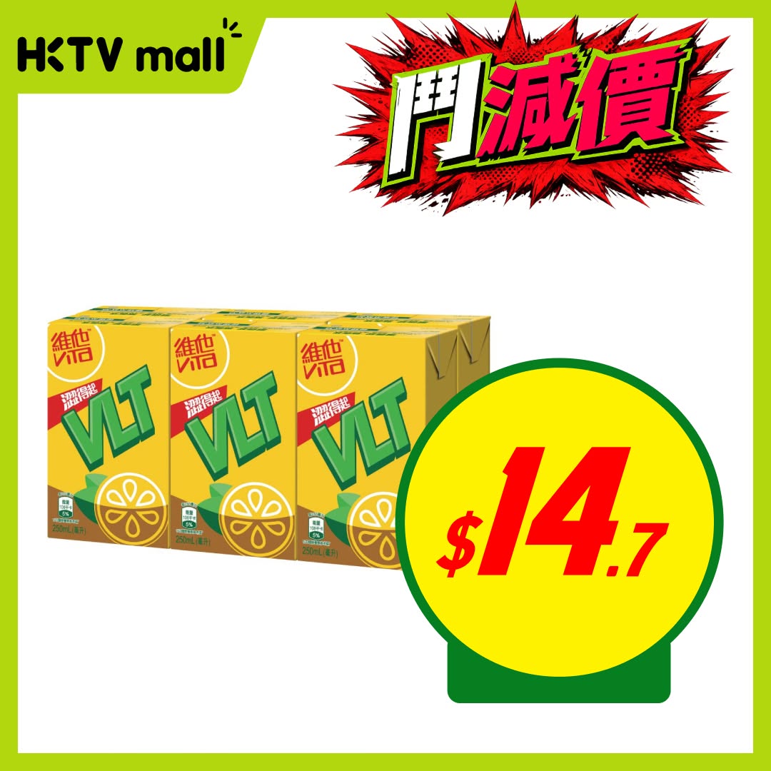 HKTVMall: HKTVmall price reduction promotion featuring discounted food and beverage items…