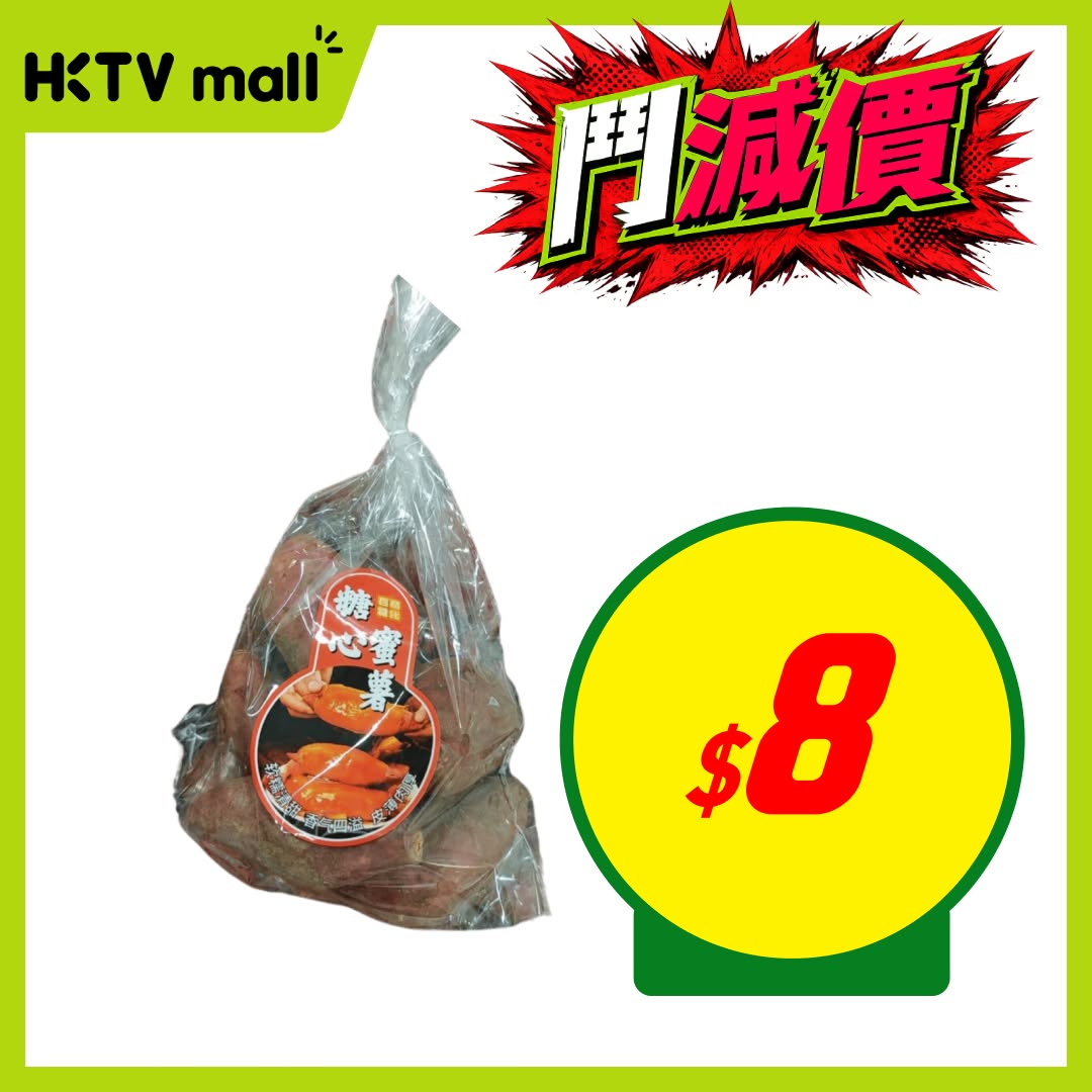 HKTVMall — HKTVmall price reduction promotion featuring discounted food and beverage items at special prices.