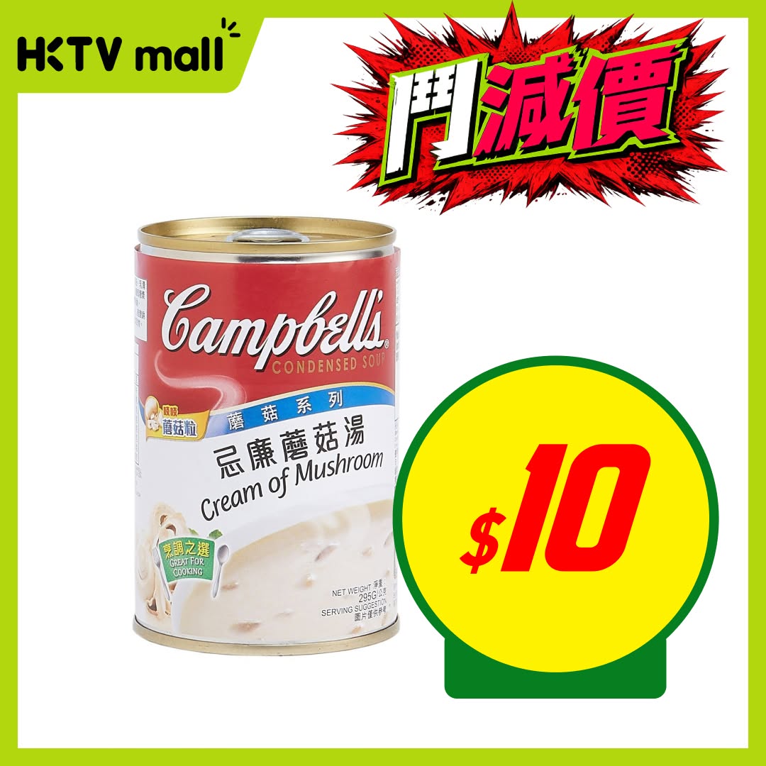 HKTVMall — HKTVmall price reduction promotion featuring discounted food and beverage items at special prices.