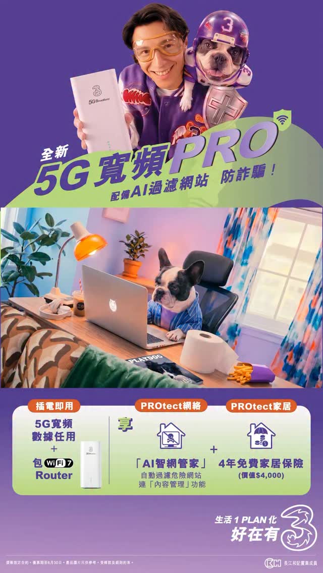 3HK promotion