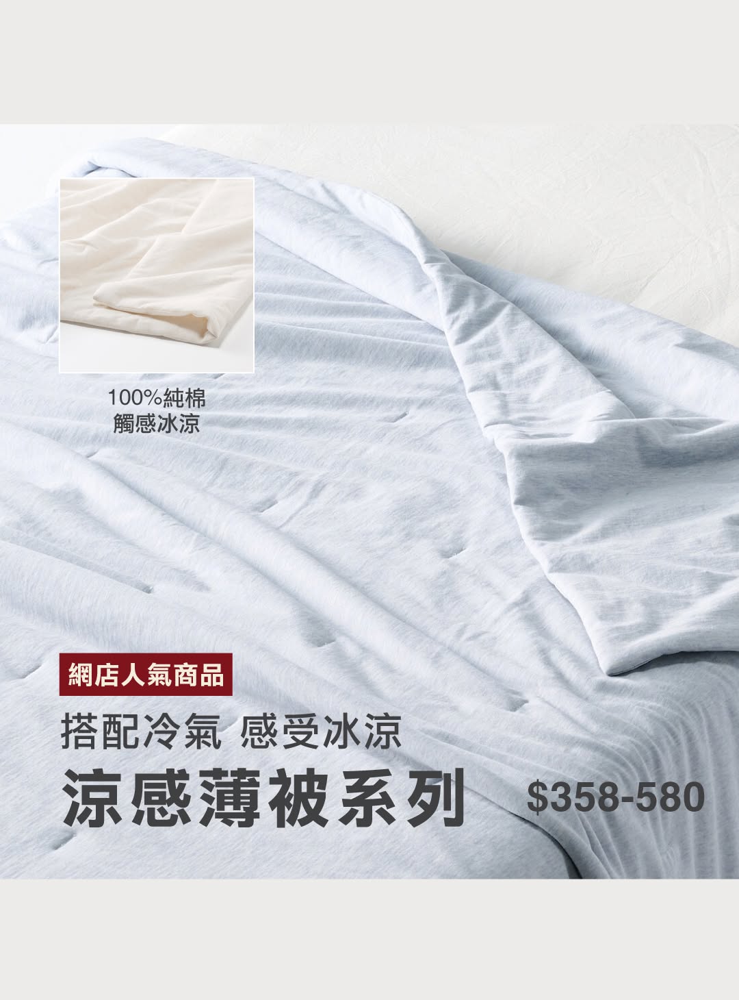 MUJI — Spend HK$250+ on MUJI official online store with in-store pickup to receive HK$50 e-voucher for in-store use (May 22-31, 2026).