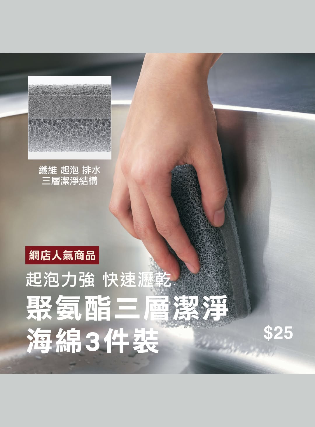 MUJI — Spend HK$250+ on MUJI official online store with in-store pickup to receive HK$50 e-voucher for in-store use (May 22-31, 2026).
