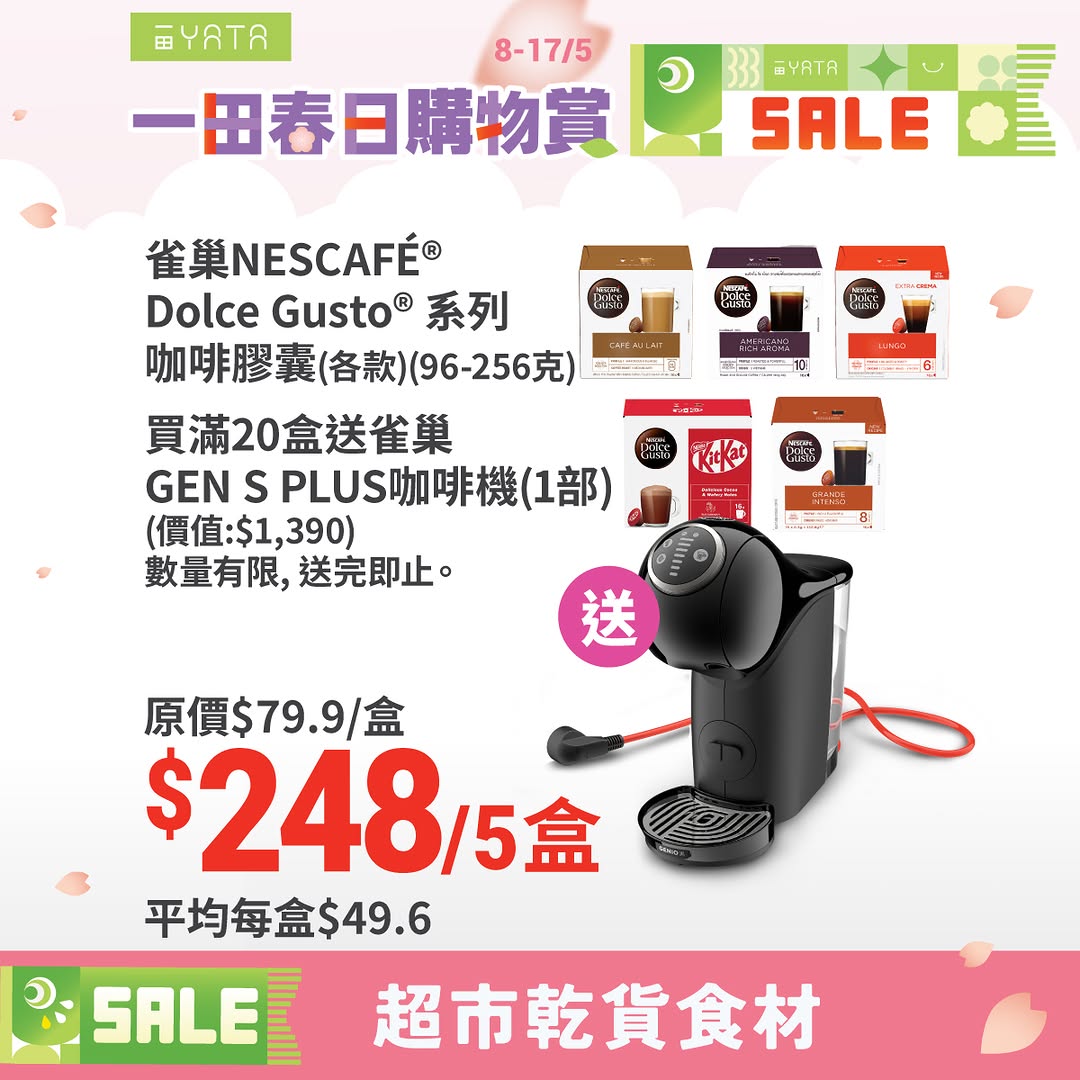 Yata — Spring shopping event with bundled deals on supermarket items, free coffee machine with 20 boxes of Nescafé, and cashback/voucher offers.