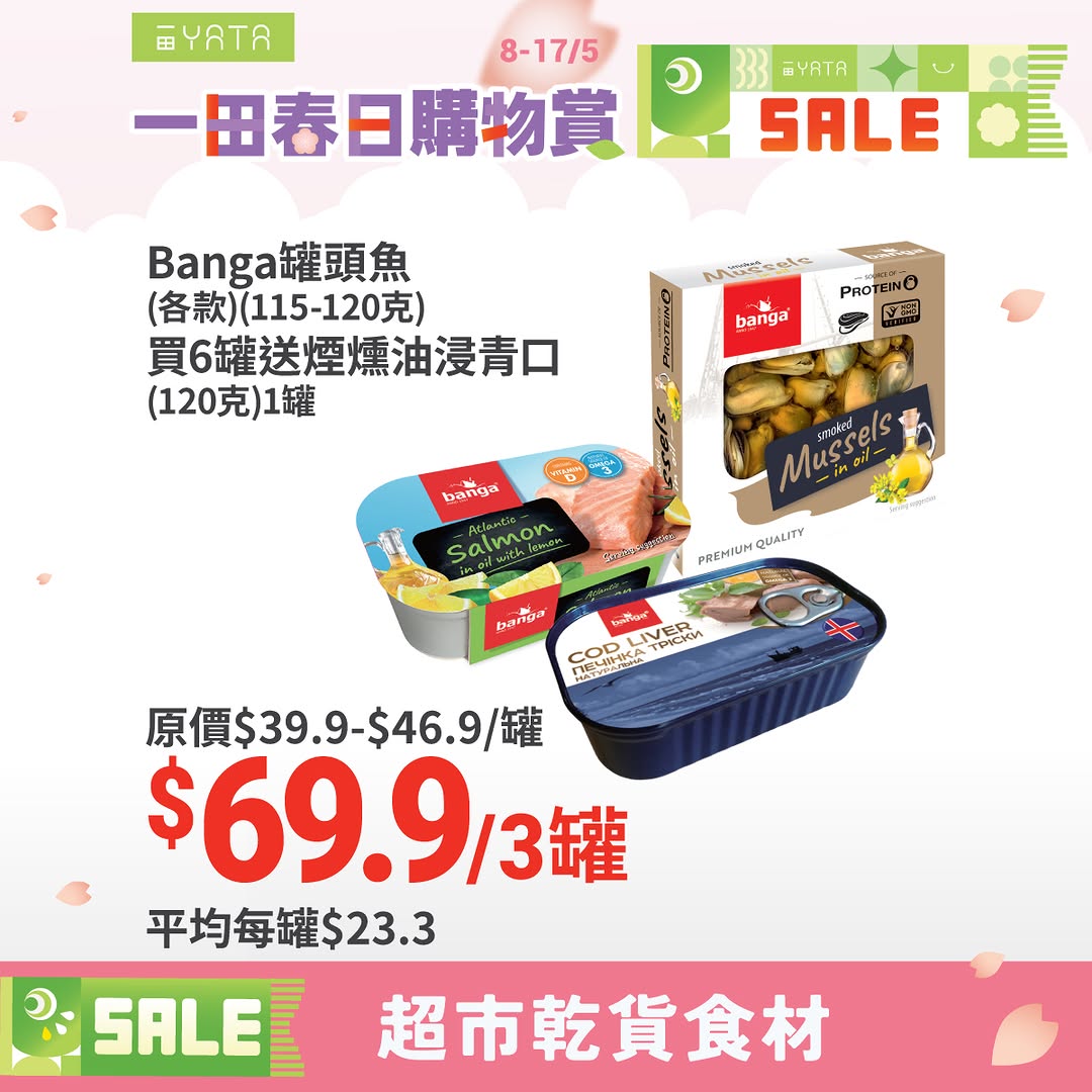 Yata — Spring shopping event with bundled deals on supermarket items, free coffee machine with 20 boxes of Nescafé, and cashback/voucher offers.