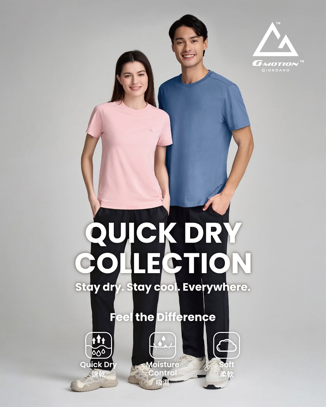giordano promotion