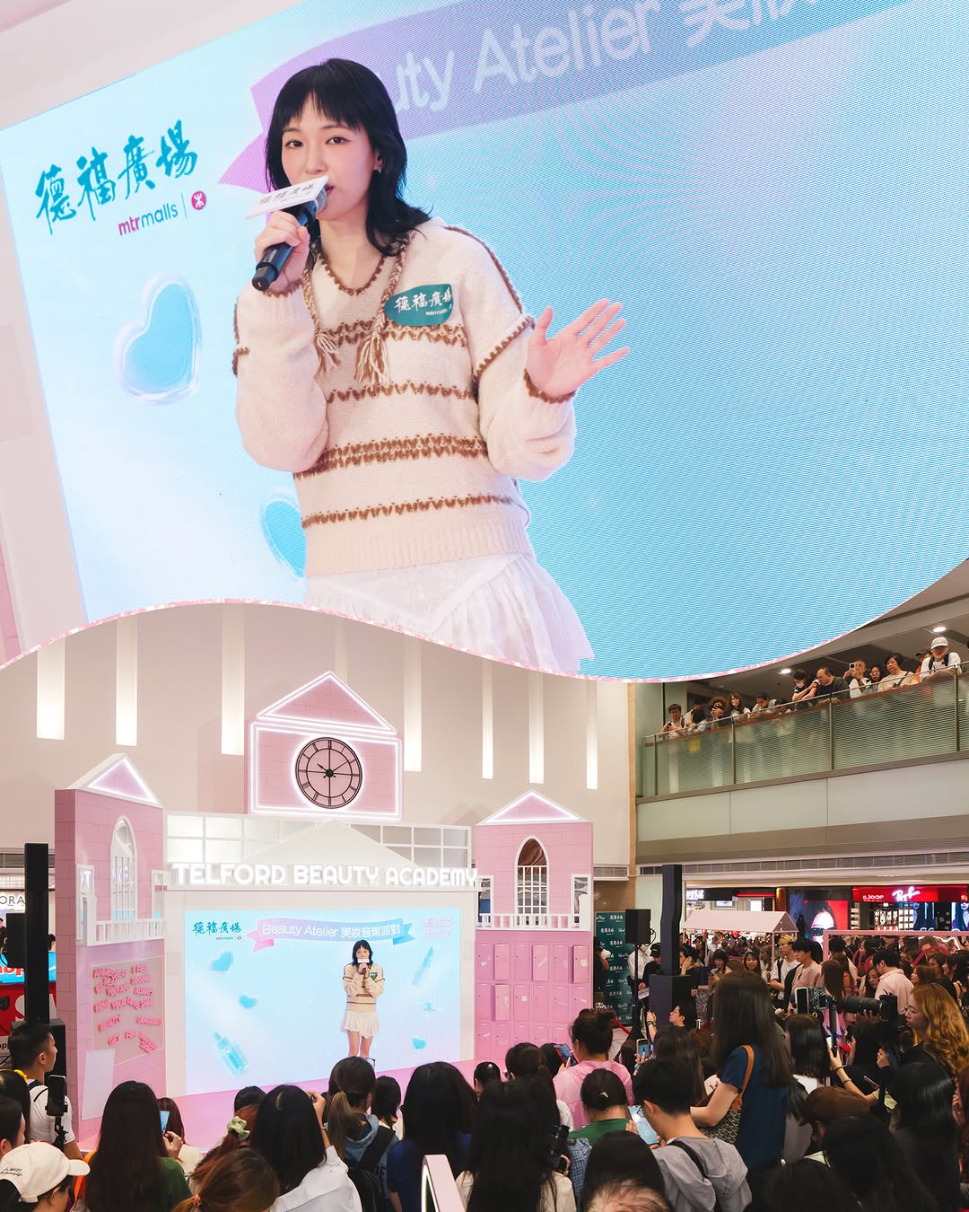 Telford Plaza 德福廣場 — Spend HK$200 in participating categories to play games and win beauty/skincare prizes at Beauty Academy event.