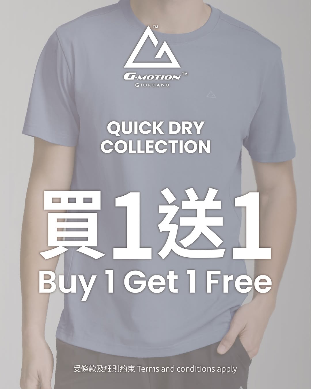 giordano promotion