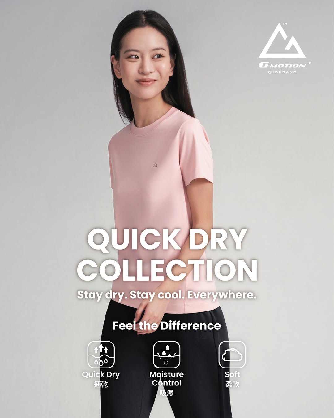 giordano — Buy 1 Get 1 free on Quick Dry Collection T-shirts and pants. Gift item must be equal or lower price.