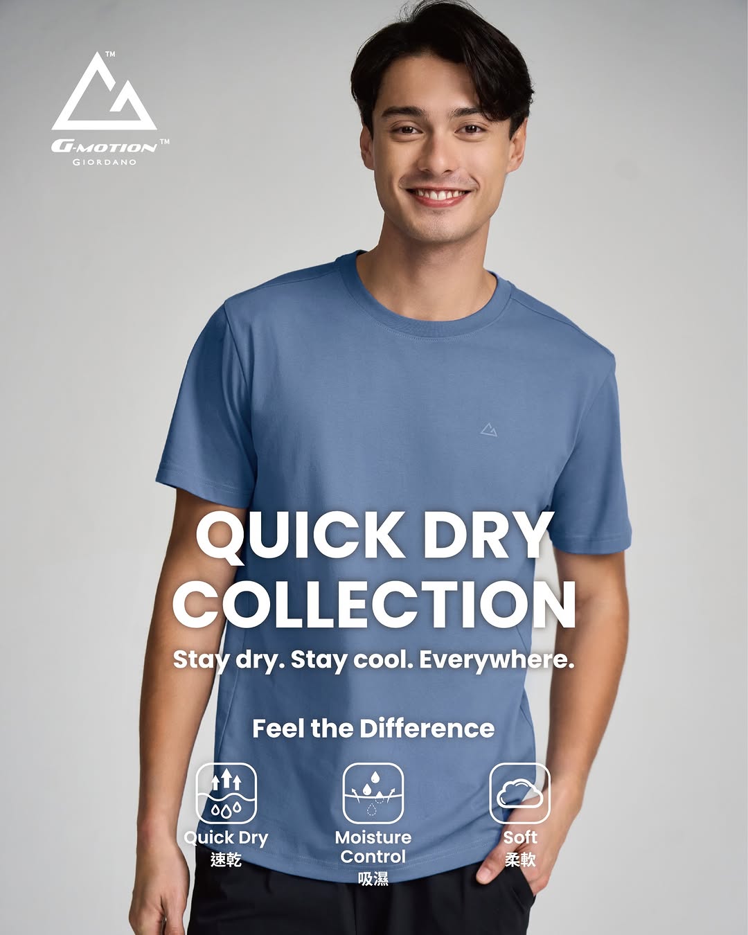 giordano — Buy 1 Get 1 free on Quick Dry Collection T-shirts and pants. Gift item must be equal or lower price.
