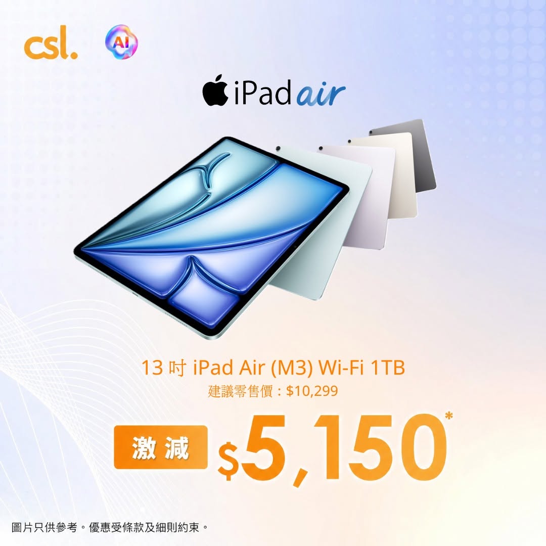 CSL: Get iPad Air 13-inch 1TB at 50% off. Original price HK$10,299, now HK$5,149