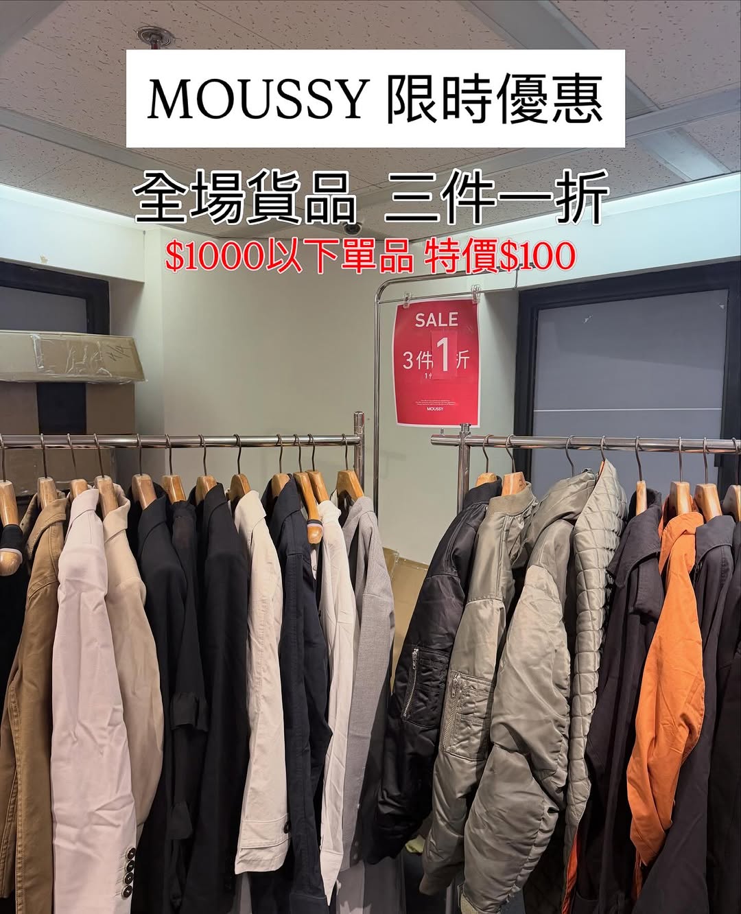 Harbour City Bazaar promotion