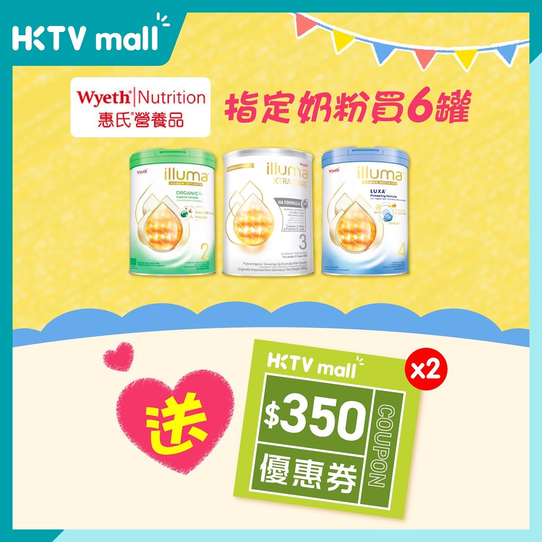 HKTVMall — Multiple baby product offers: Abbott buy 8 tins get oven worth $1,498; Wyeth buy 6 tins get $700 vouchers; Merries BOGO; Huggies spend $899 get $200 voucher.