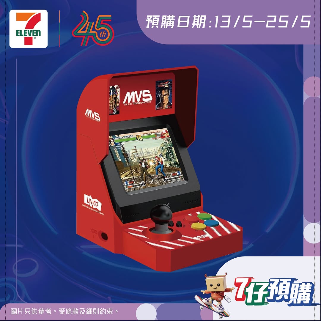 7-Eleven: New users get HK$100 off on pre-orders over HK$500. Limited edition gaming…