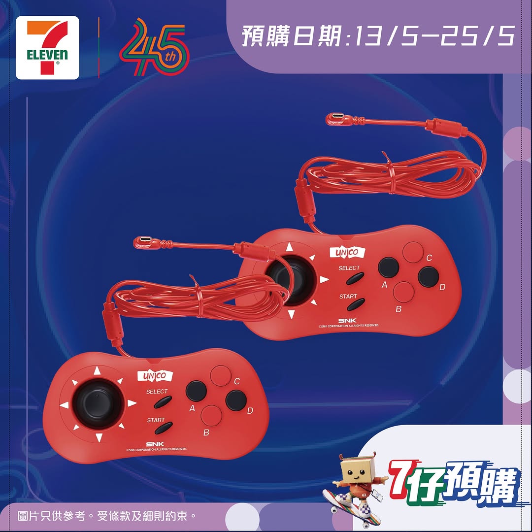 7-Eleven — New users get HK$100 off on pre-orders over HK$500. Limited edition gaming products available for pre-order.