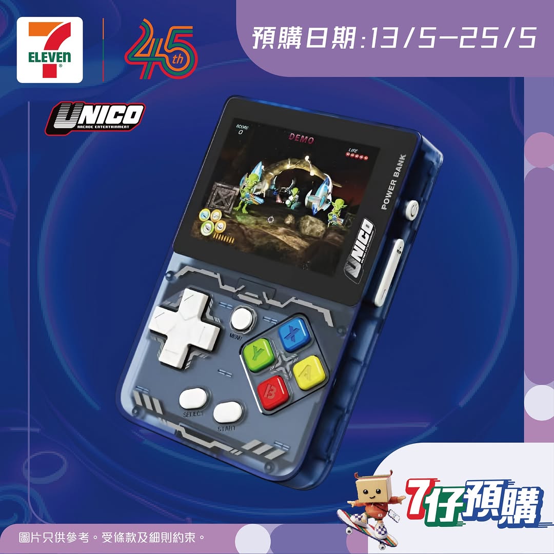 7-Eleven — New users get HK$100 off on pre-orders over HK$500. Limited edition gaming products available for pre-order.