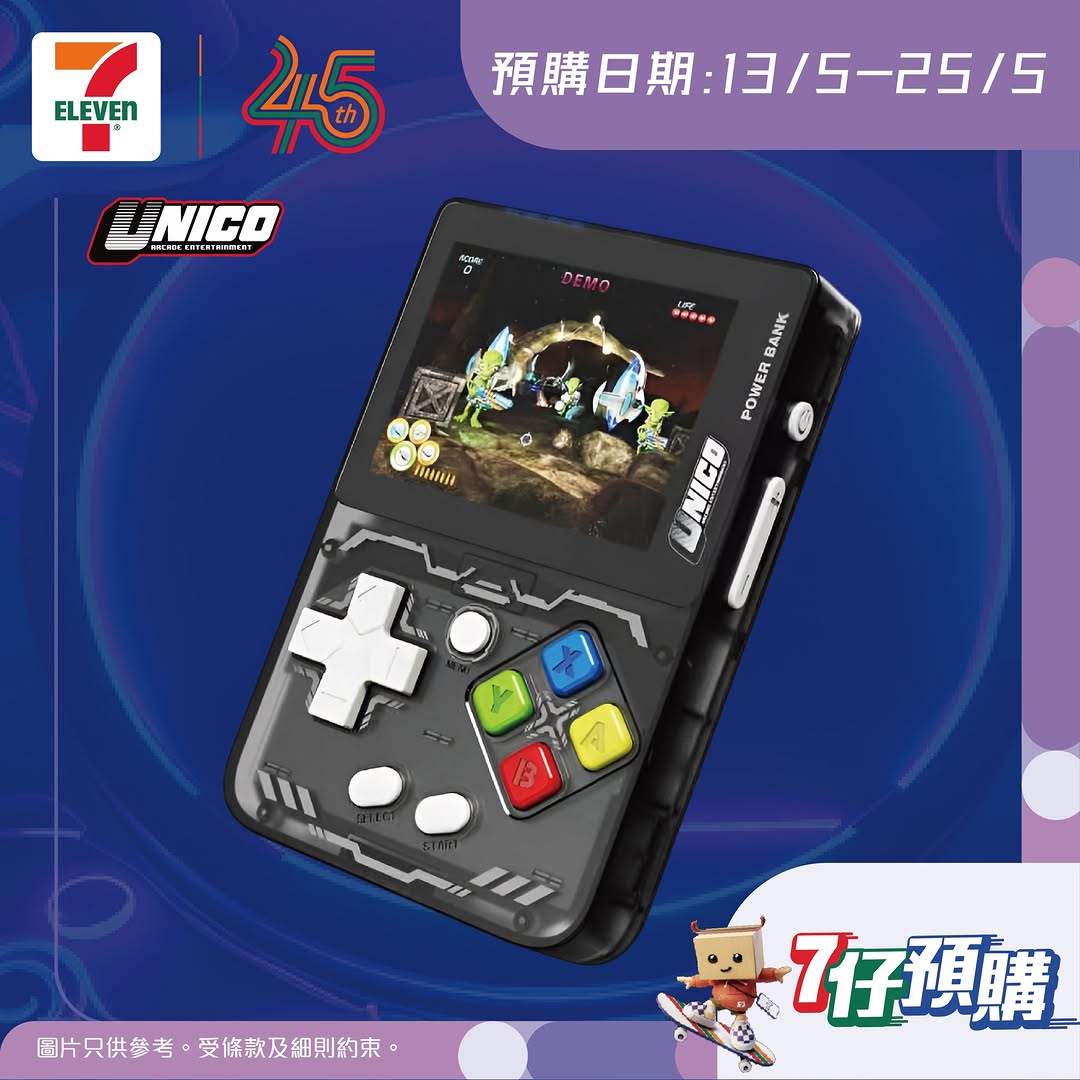 7-Eleven — New users get HK$100 off on pre-orders over HK$500. Limited edition gaming products available for pre-order.