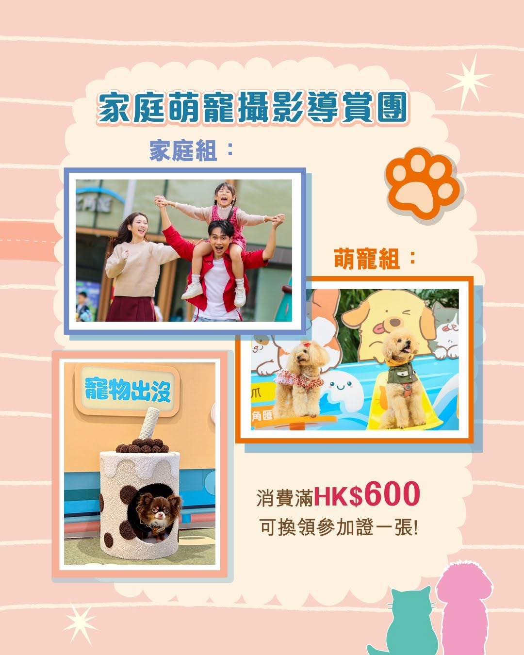 Harbour North 北角匯 — The Point members can unlock multiple photography workshops and experiences with minimum spend requirements (HK$50–HK$600). Free photo wall entry available until June 30.
