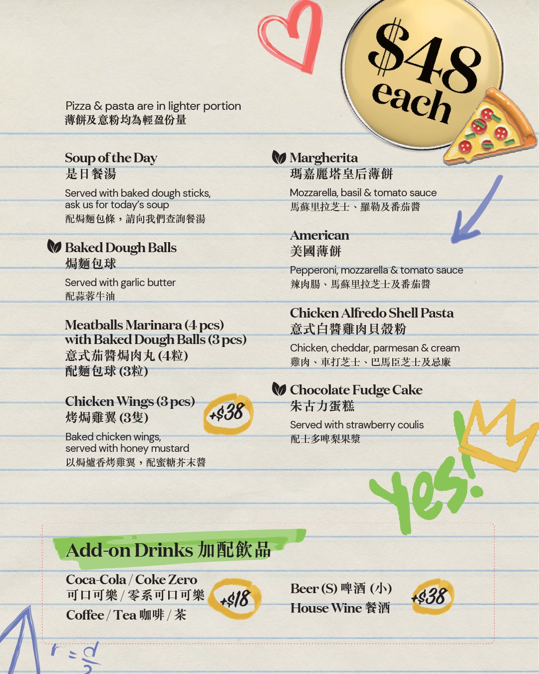 Pizza Express — Students get an exclusive $48 menu from now until 22 June. Valid Monday-Friday, 2:30-6:00pm with valid Student ID or school uniform.
