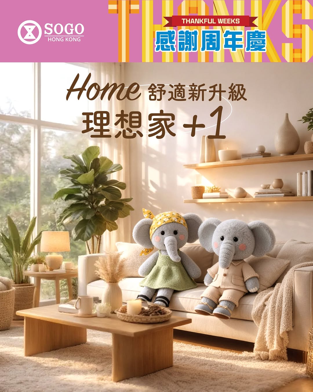 SOGO: Spend $500 in a single transaction to receive a Gift Redemption Coupon and $30…