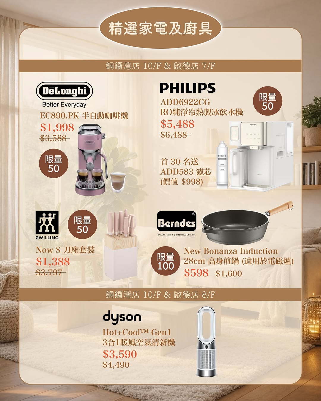 SOGO — Spend $500 in a single transaction to receive a Gift Redemption Coupon and $30 Bookstore Cash Coupon. Redeem coupon for selected items at special prices.