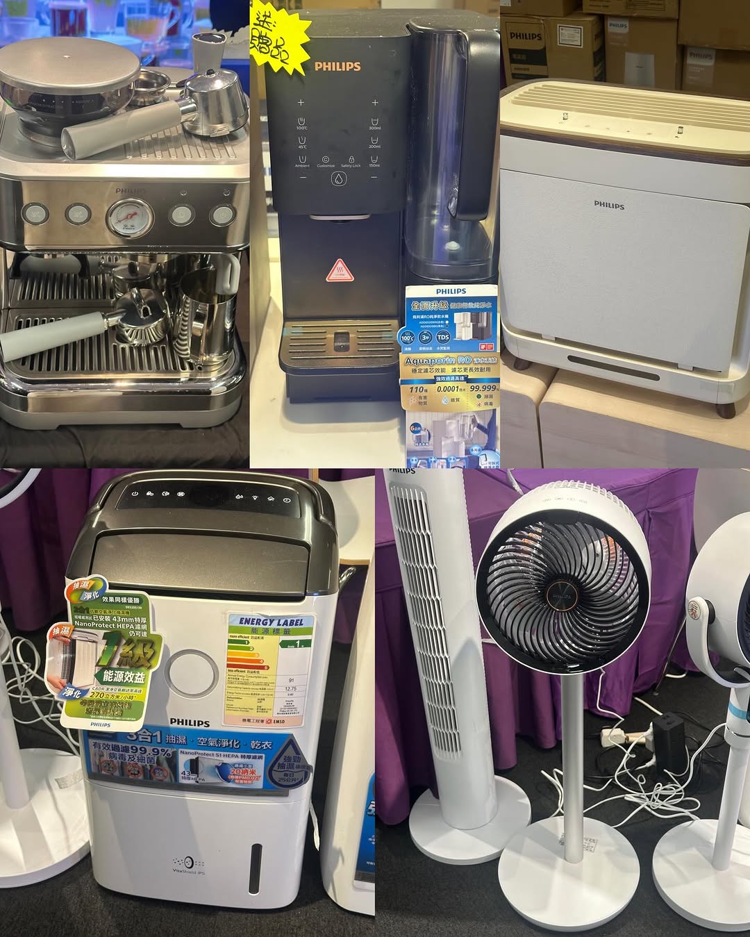 Bazaar (Times Square): Selected home appliances at up to 60% off at Times Square Bazaar event