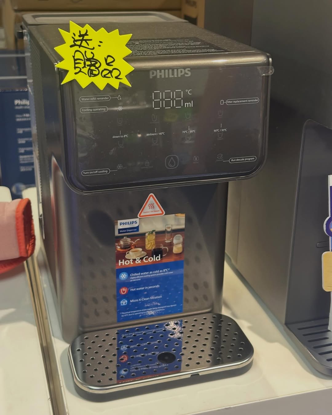 Bazaar (Times Square) — Selected home appliances at up to 60% off at Times Square Bazaar event.