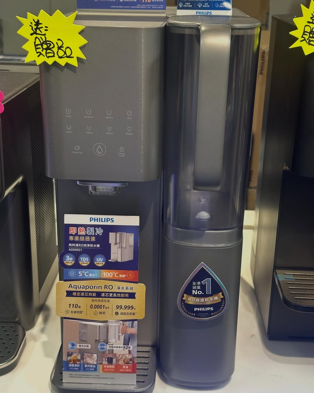 Bazaar (Times Square) — Selected home appliances at up to 60% off at Times Square Bazaar event.