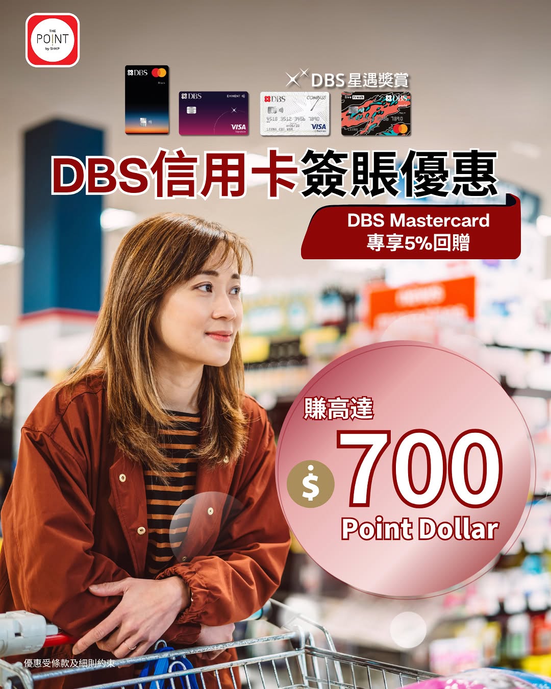 Harbour North: Earn up to HK$700 Point Dollar when spending with DBS credit cards at…