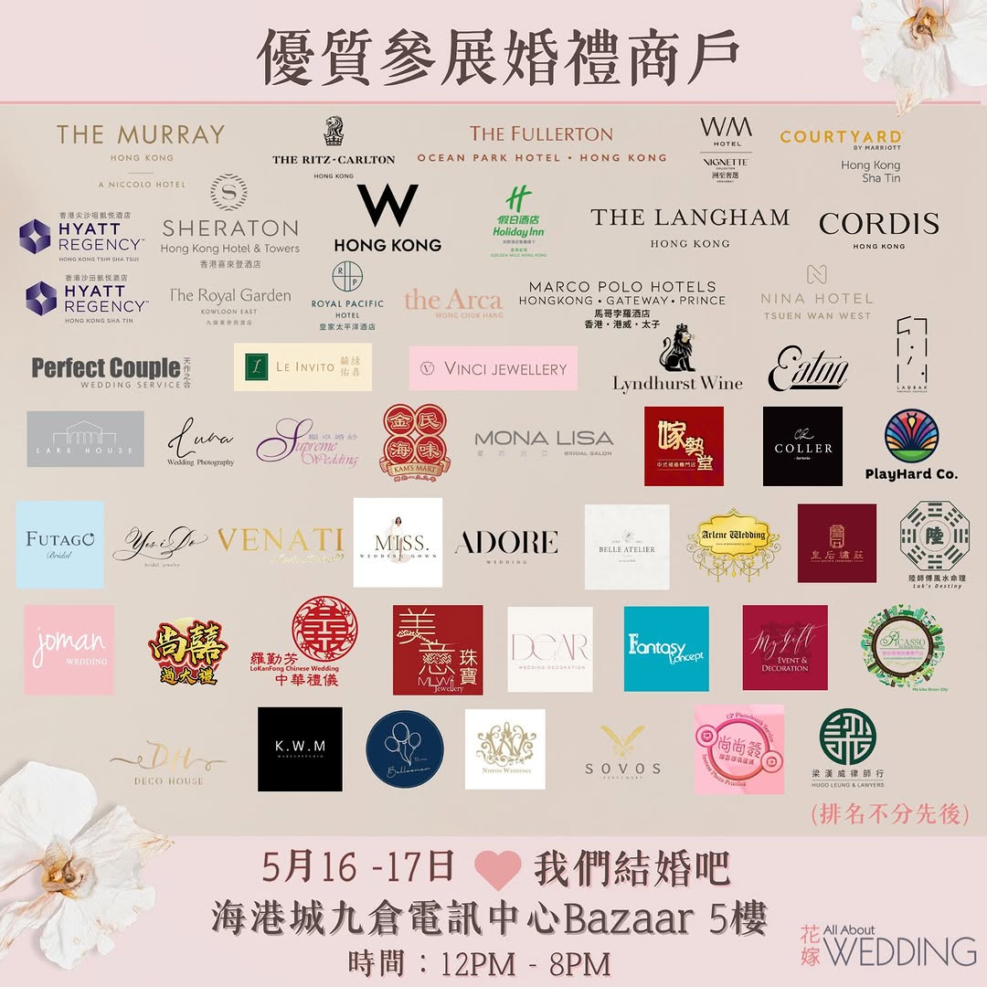 Harbour City Bazaar — Pre-register and attend to receive HK$4,300 in wedding vouchers plus early-bird gifts worth over HK$1,000 for first 150 couples before 2pm daily.