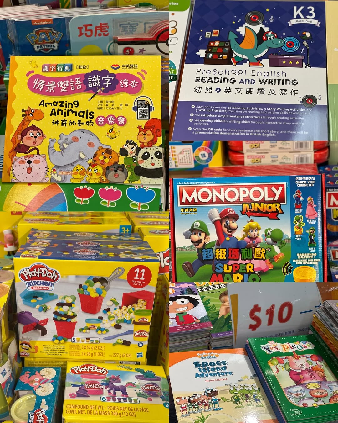 Bazaar (Times Square): Books from HK$100 for 8 books, plus 20% off selected practice exercises