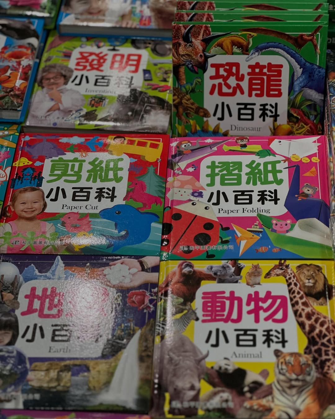 Bazaar (Times Square) — Books from HK$100 for 8 books, plus 20% off selected practice exercises.