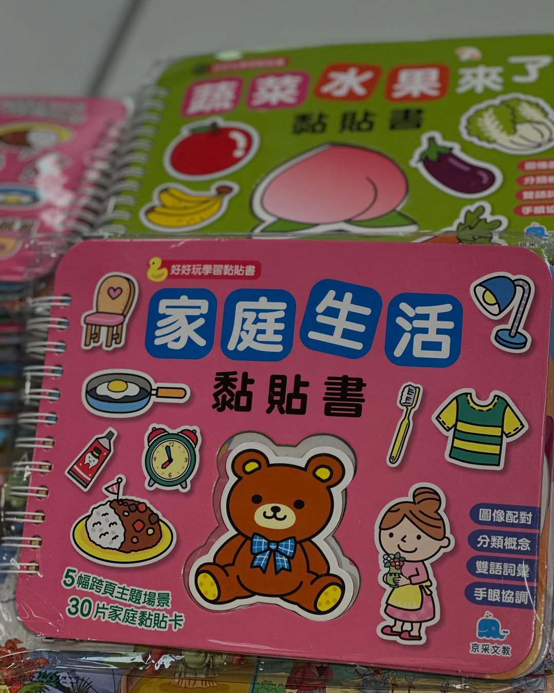 Bazaar (Times Square) — Books from HK$100 for 8 books, plus 20% off selected practice exercises.