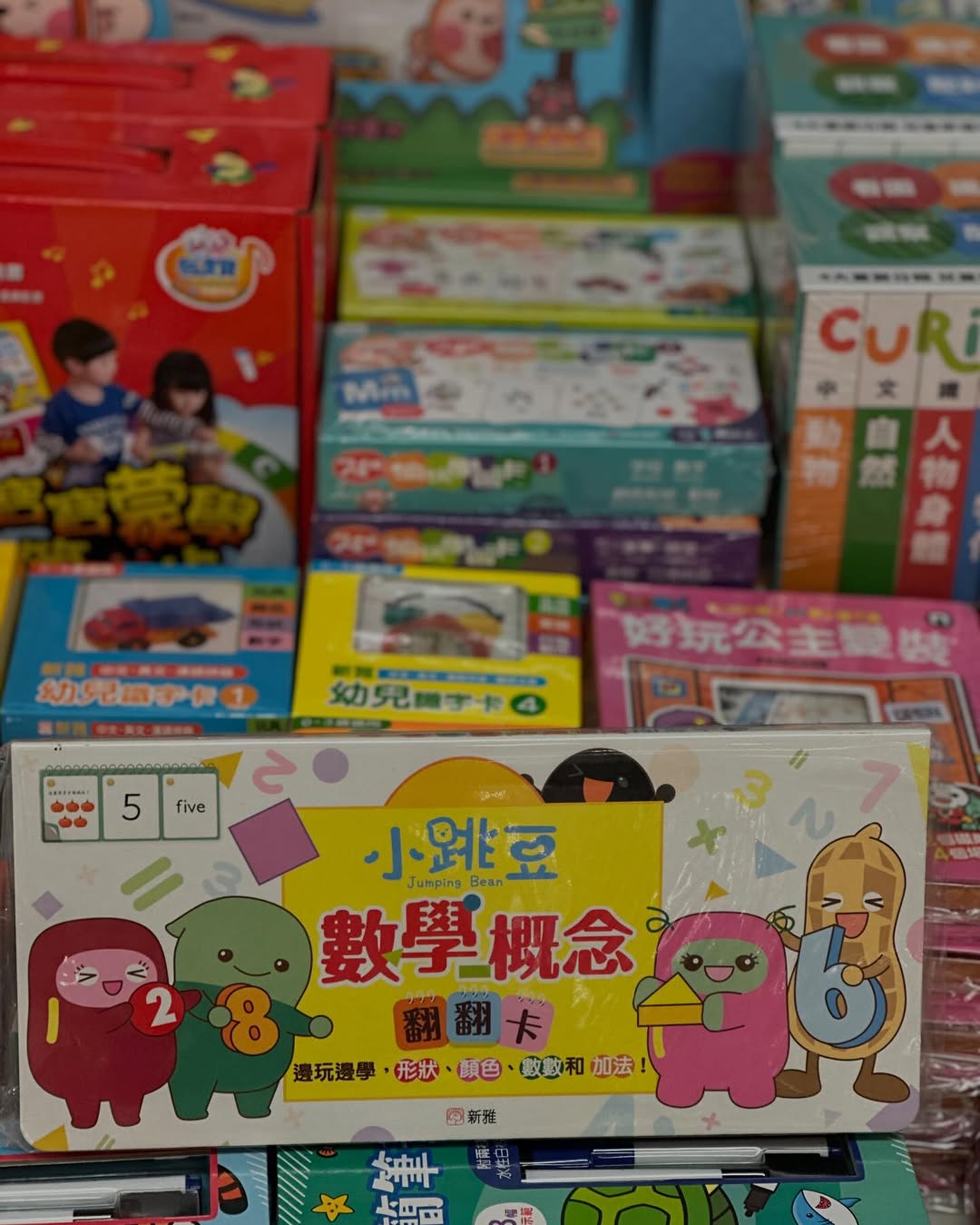 Bazaar (Times Square) — Books from HK$100 for 8 books, plus 20% off selected practice exercises.