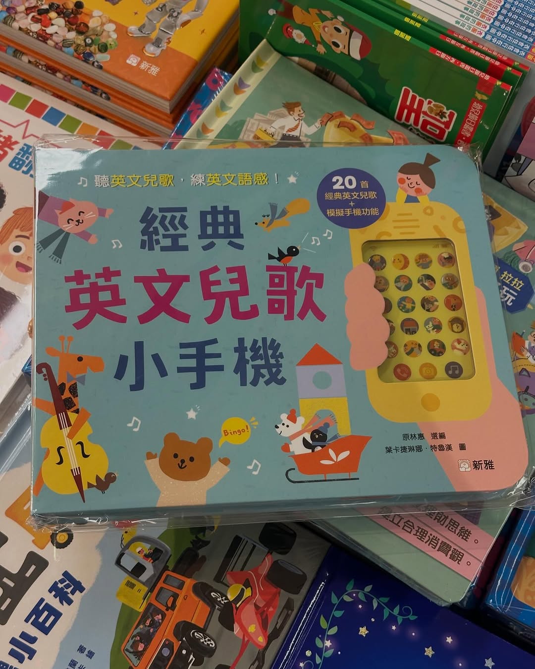 Bazaar (Times Square) — Books from HK$100 for 8 books, plus 20% off selected practice exercises.