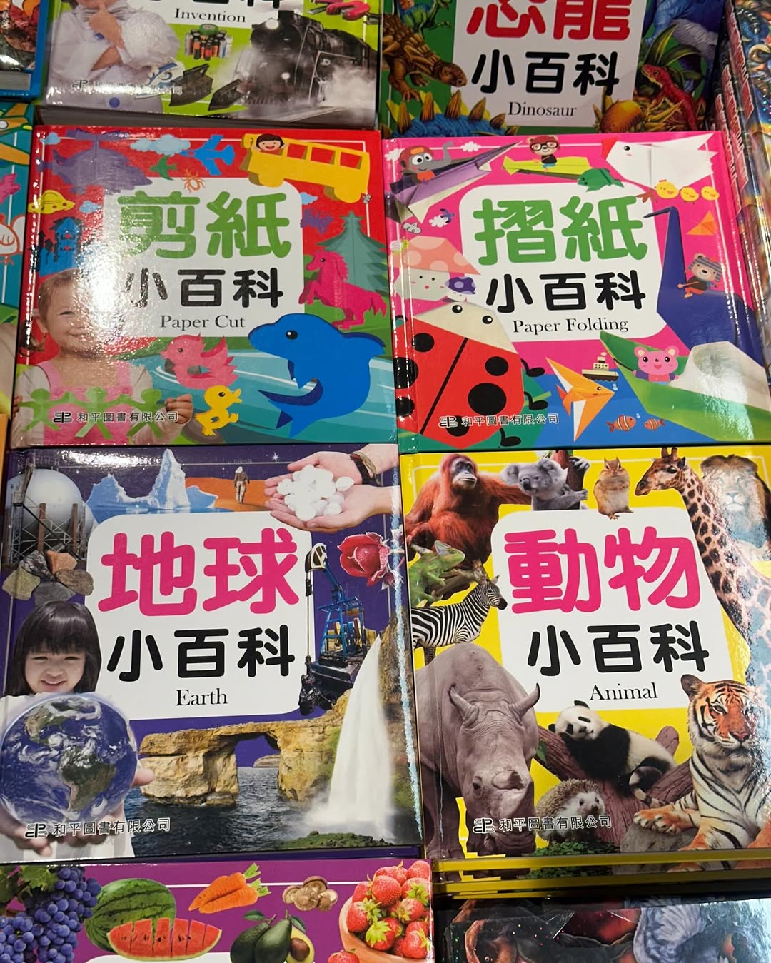 Bazaar (Times Square) — Books from HK$100 for 8 books, plus 20% off selected practice exercises.